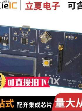 MDEV-PGDO【射频 〔DEV KIT TRM 900 TT PROGAM DO【 〕