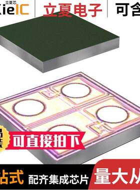 FC4B21320L1芯片 〔IC PWR DRIVER N-CHANNEL 1:1 4SMD 〕