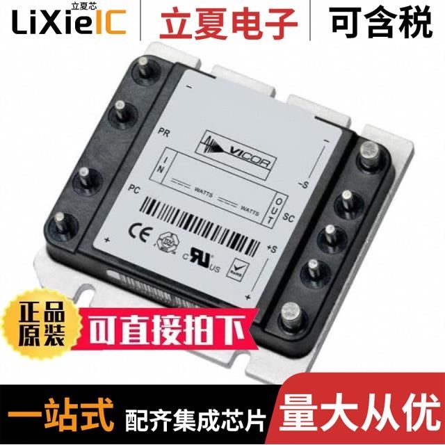 V48B48C250BN3 V48B48C250BN V48B5C200BL