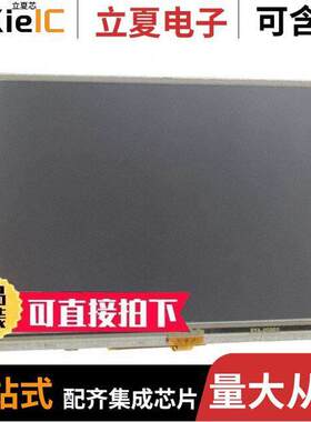 2260光电元件 〔DISPLAY HDMI 5