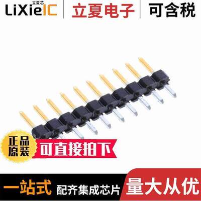 1-2355172-0连接器 〔10P,2MM,BRK HDR,SRVT,2.8,0.1AU,B 〕