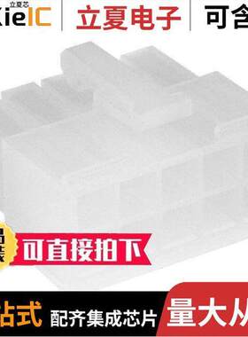 1-794954-0连接器 〔CONN RECEPT 10POS FREE HANGING 〕