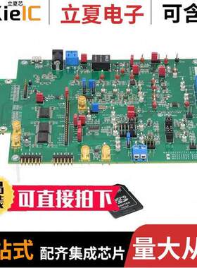 MAX11270EVKIT#开发板 〔EVALUATION KIT FOR MAX1127 〕