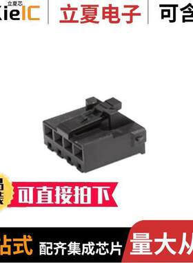 2074580004连接器 〔CONN RCPT HSG 4POS 3.96MM 〕