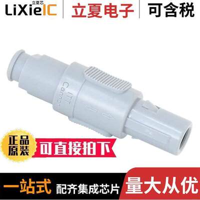 电子元器件芯片原装快速发货