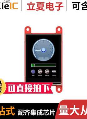 GEN4-ULCD-24PT光电元件 〔DISPLAY LCD TFT 2.4