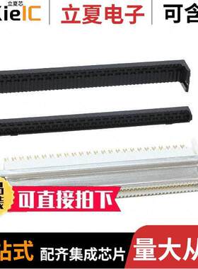 DX33A-100S-LNA(50)连接器 〔CONN RECEPT 100POS 〕