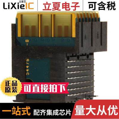 1410972-3连接器 〔CONN PLUG VITA46 56POS EDGE MNT 〕