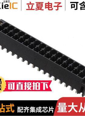 1787535连接器 〔TERM BLO【 HDR 32POS VERT 3.5MM 〕