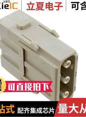 09140032602连接器 〔MODULE MALE 3POS SCREW 〕