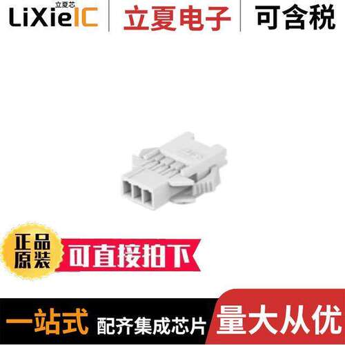 1969590-3连接器 〔HSG, REC, PANEL MOUNT, SINGLE RO 〕