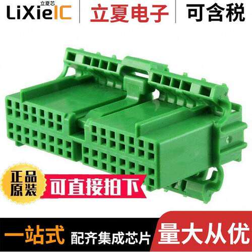 IL-AG5-30S-D3C1连接器 〔CONN RCPT HSG 30POS 2.50MM 〕