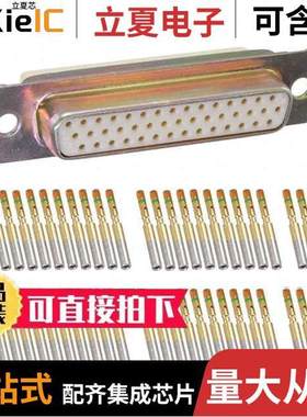 M24308/2-13F连接器 〔CONN DSUB HD RCPT 44POS PNL MNT 〕