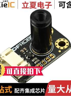 SEN0263开发板 〔GRAVITY: I2C NON-CONTACT IR TEMP 〕