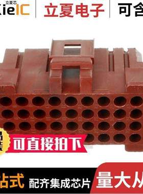 1-640526-0连接器 〔CONN PLUG HSG 36POS 4.20MM 〕