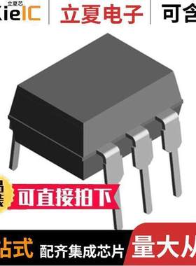 4N37-X000隔离器 〔OPTOISO 5KV TRANS W/BASE 6DIP 〕