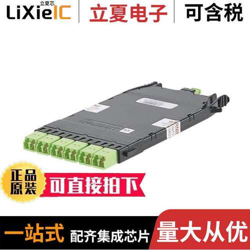 FHCWA-12-10AF连接器 〔HD FLEX CASSETTE OM5+ 1 MPO/6 DU 〕