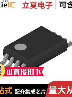 SP682EU-L芯片 〔SIPEX SERIAL PROGRAMR FOR MSP430 〕