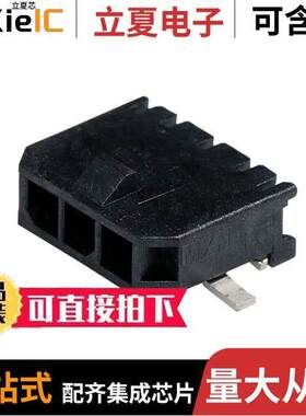 0436500314连接器 〔CONN HEADER SMD R/A 3POS 3MM 〕