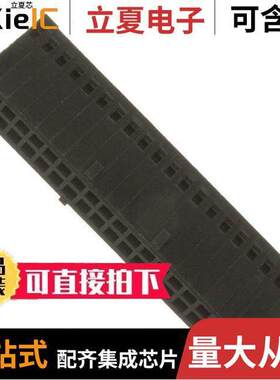 4-87977-5连接器 〔CONN HOUSING 40POS .100 POL DUAL 〕
