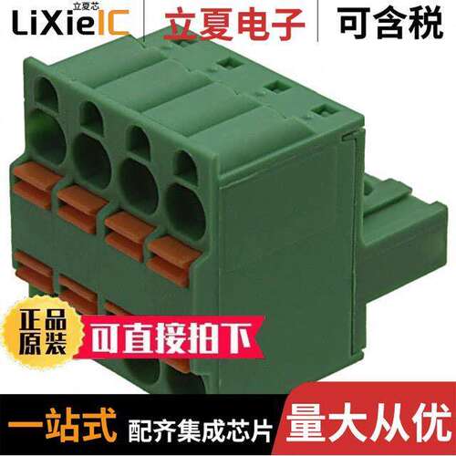 1962626连接器 〔TERM BLO【 PLUG 4POS STR 5.08MM 〕