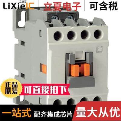 CDC18-12继电器 〔RELAY CONTACTOR 3PST 32A 12V 〕