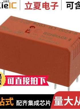 2-2158000-9继电器 〔RELAY GEN PURPOSE SPST 16A 24V 〕