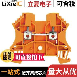 BLK FEED THRU 1020060000连接器 30AWG TERM 〕 〔CONN