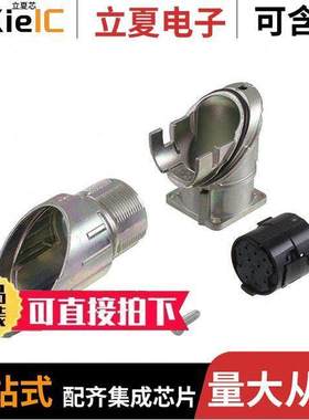 1628498连接器 〔CONN HOUSING M23 12POS 〕