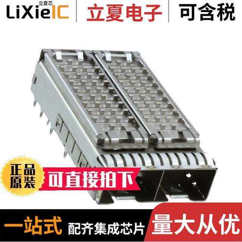 2198230-1连接器 〔CONN SFP+ CAGE 1X2 W/HSINK R/A 〕