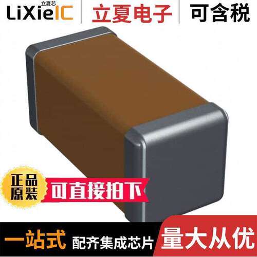 1808GC152KAT1A电容 〔CAP CER 1500PF 2KV X7R 1808 〕