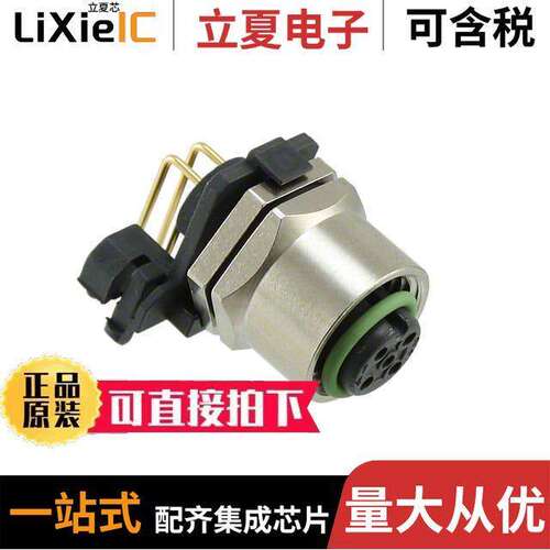 43-01197连接器 〔CONN PLUG FMALE 4POS GOLD SOLDER 〕