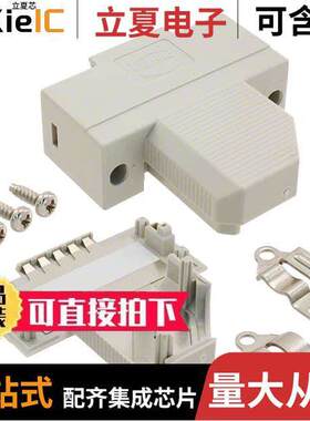 09670150573连接器 〔CONN BA【SHELL 15POS 45DEG SHLD 〕