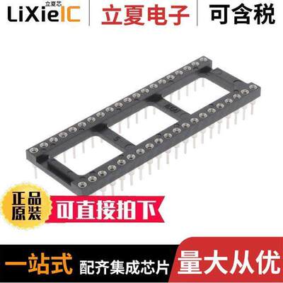 1-1571552-2连接器 〔CONN IC DIP SO【ET 40POS TIN 〕