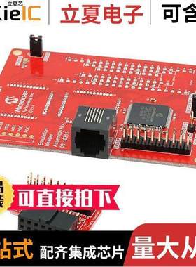 AC244065开发板 〔EMULATION EXT PAK PIC16F1719-ME2 〕