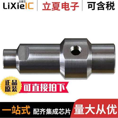 SH-PP传感器，变送器 〔FLOW CHAMBER FOR COMPRESSED AIR 〕