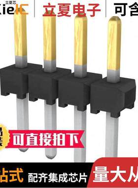 TMM-104-01-L-S连接器 〔CONN HEADER VERT 4POS 2MM 〕