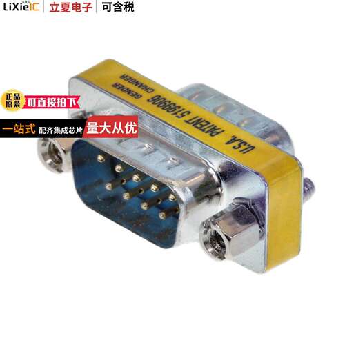 BB-9SGM连接器 〔DSUB GENDER CHANGER DB9M DB9M 〕