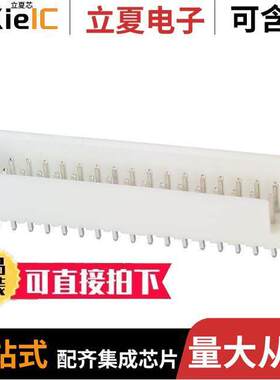 DF1BZ-36DP-2.5DSA连接器 〔CONN HEADER VERT 36POS 2.5MM 〕