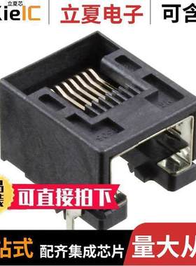 0955402881连接器 〔CONN MOD JA【 8P8C R/A SHIELDED 〕