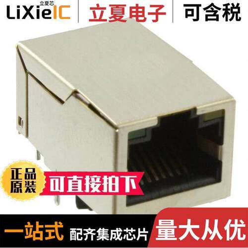 JXR1-0005NL连接器 〔CONN MAGJA【 1PORT 100 BASE-TX 〕