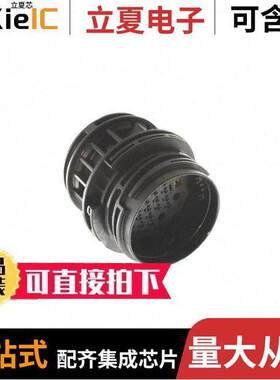 1718232-1连接器 〔CONN RCPT HSG MALE 31POS INLINE 〕