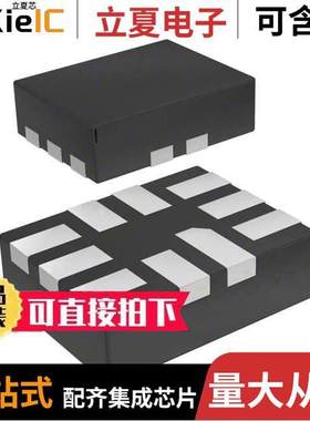 FSA221UMX芯片 〔IC AUDIO SWITCH 10UMLP 〕