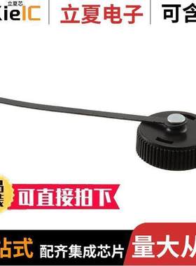 211870-2连接器 〔CONN SEALING COVER 13 BLA【 〕