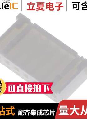 0511020700连接器 〔CONN RCPT HSG 7POS 2.50MM 〕