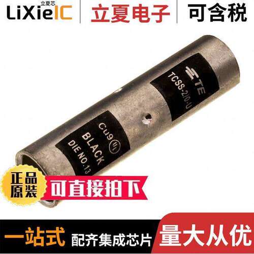 TCSS-2/0-U连接器 〔COMPRESSION CONNECTORS 〕