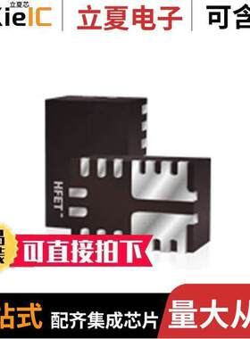 SLG59H1128V芯片 〔A 4.8 MM POWER CONTROL SWITCH W 〕