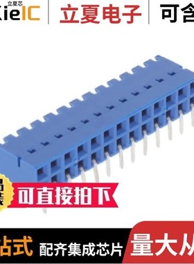 89883-316LF/89883-303LF/89883-313LF