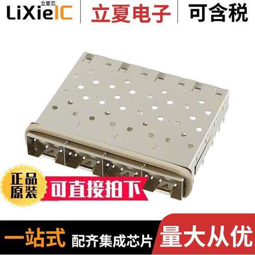 0747280415连接器 〔CONN SFP CAGE 1X4 PRESS-FIT R/A 〕