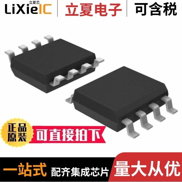 M25P80-VMP6G M25P80-VMW6G M25P80-VMN6TP TR